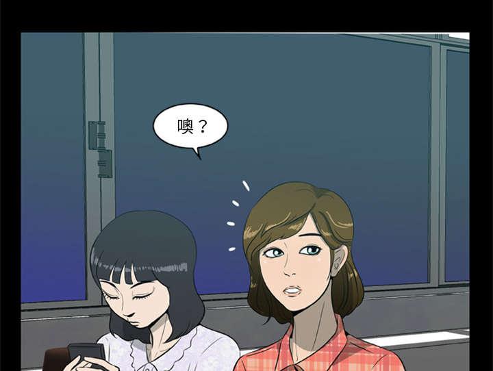 人造尸劫韩漫全集-第10话无删减无遮挡章节图片 