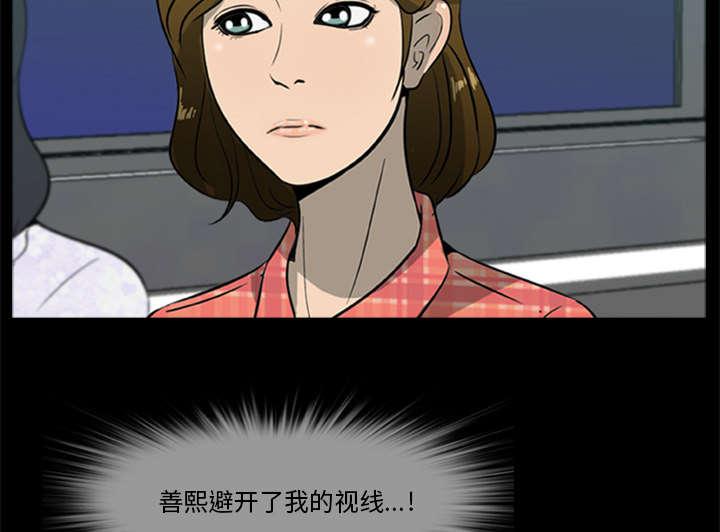 人造尸劫韩漫全集-第10话无删减无遮挡章节图片 