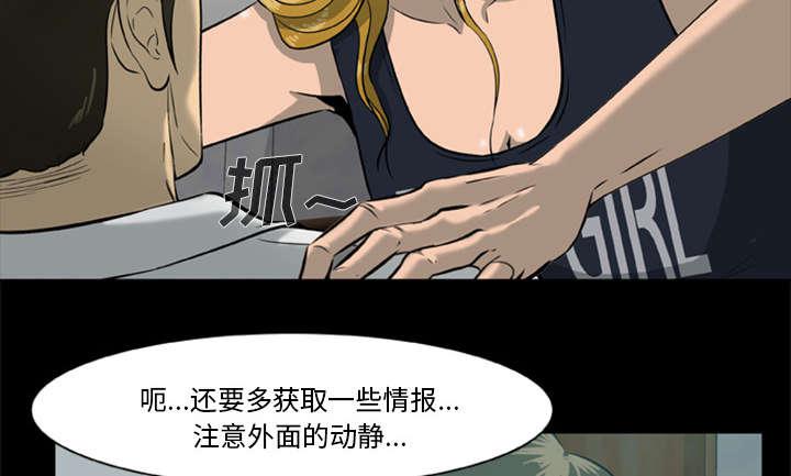 人造尸劫韩漫全集-第10话无删减无遮挡章节图片 