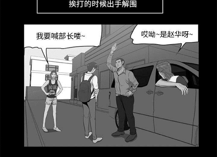 人造尸劫韩漫全集-第11话无删减无遮挡章节图片 
