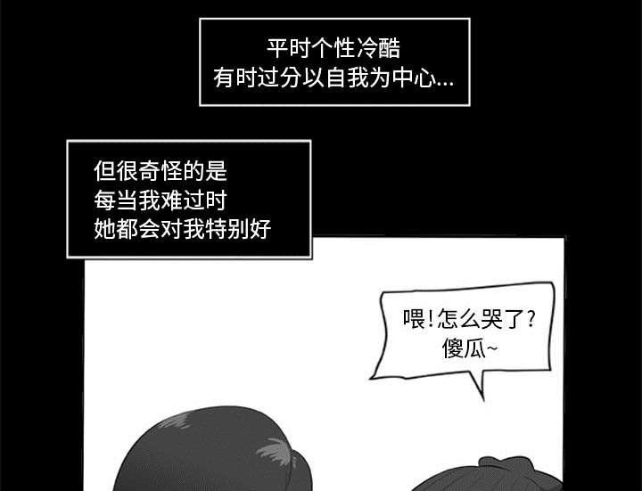 人造尸劫韩漫全集-第11话无删减无遮挡章节图片 