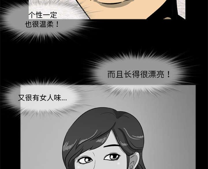 人造尸劫韩漫全集-第11话无删减无遮挡章节图片 