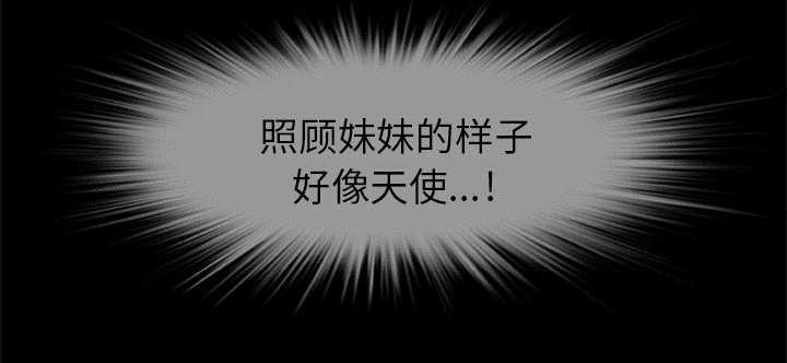 人造尸劫韩漫全集-第11话无删减无遮挡章节图片 