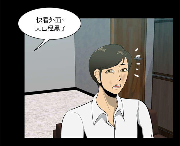 人造尸劫韩漫全集-第11话无删减无遮挡章节图片 