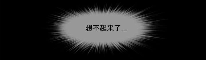 人造尸劫韩漫全集-第11话无删减无遮挡章节图片 