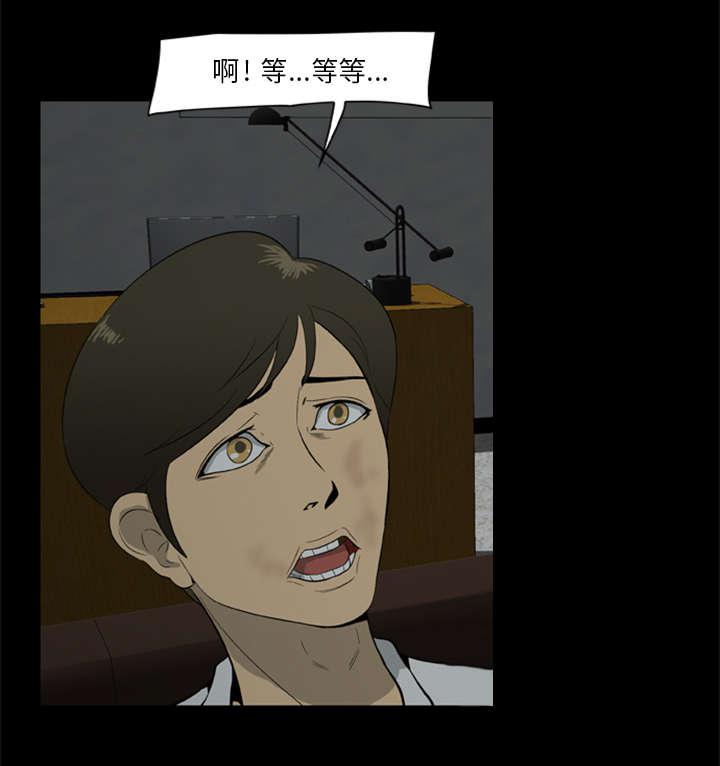 人造尸劫韩漫全集-第12话无删减无遮挡章节图片 