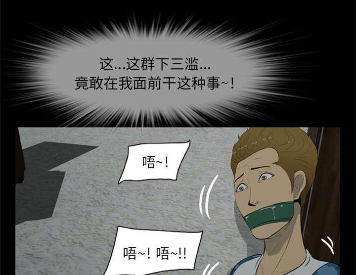 人造尸劫韩漫全集-第12话无删减无遮挡章节图片 