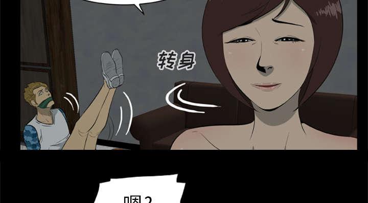 人造尸劫韩漫全集-第12话无删减无遮挡章节图片 