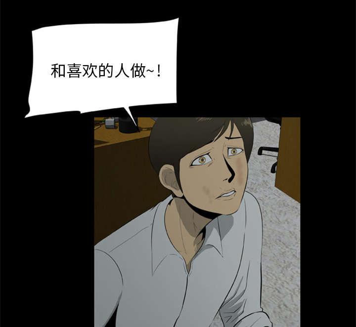人造尸劫韩漫全集-第12话无删减无遮挡章节图片 