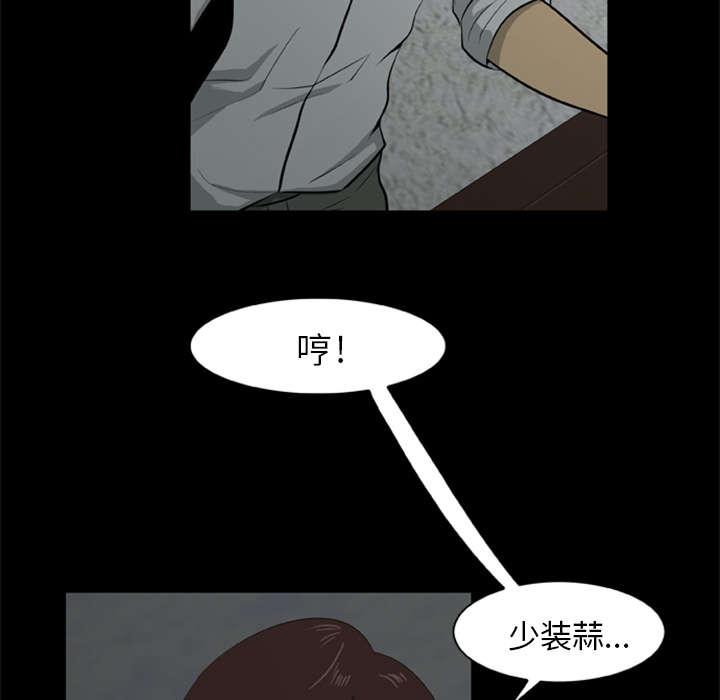 人造尸劫韩漫全集-第12话无删减无遮挡章节图片 