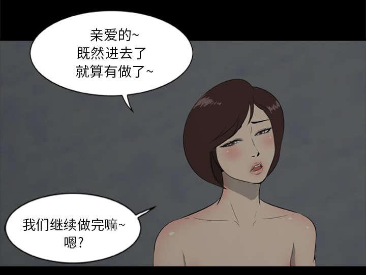 人造尸劫韩漫全集-第12话无删减无遮挡章节图片 