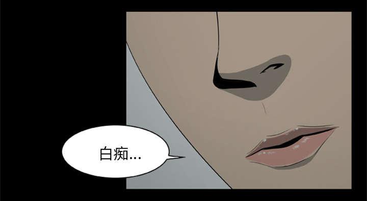 人造尸劫韩漫全集-第12话无删减无遮挡章节图片 