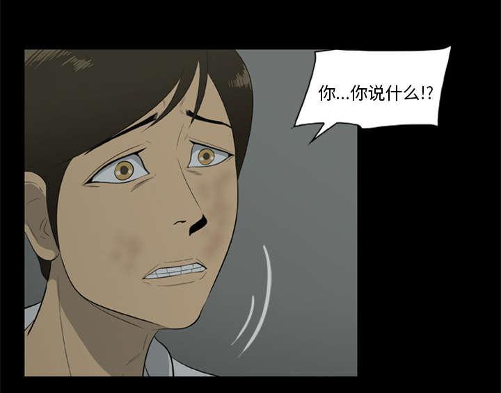 人造尸劫韩漫全集-第12话无删减无遮挡章节图片 