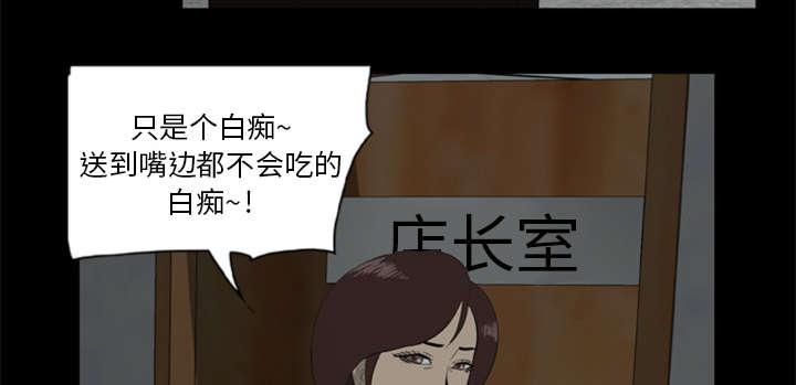 人造尸劫韩漫全集-第12话无删减无遮挡章节图片 