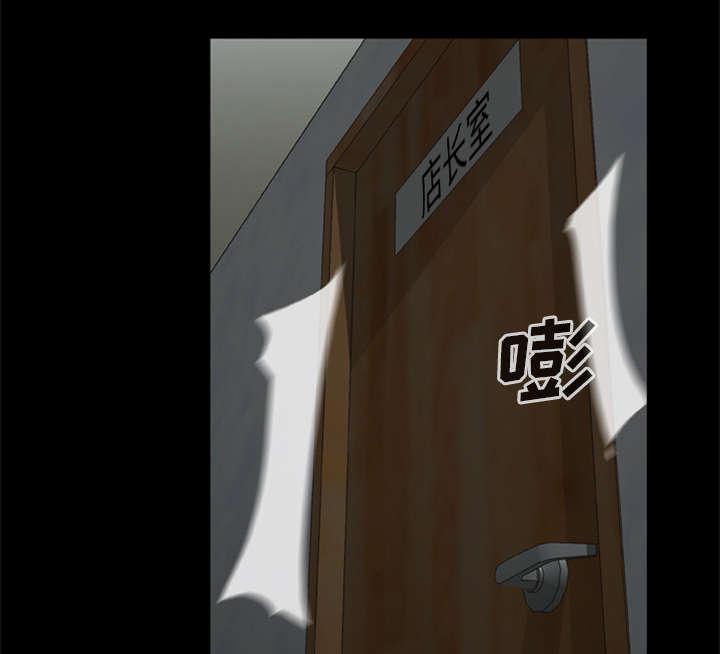 人造尸劫韩漫全集-第12话无删减无遮挡章节图片 