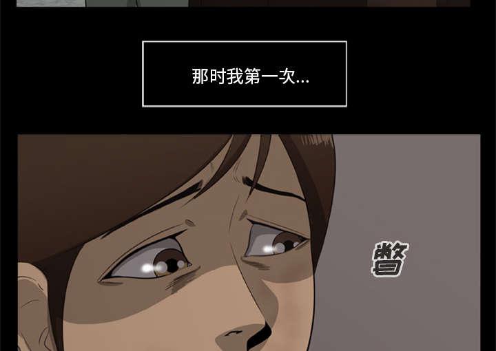 人造尸劫韩漫全集-第12话无删减无遮挡章节图片 