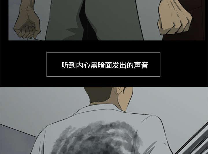 人造尸劫韩漫全集-第12话无删减无遮挡章节图片 