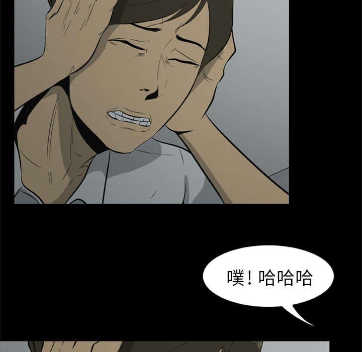 奇漫屋漫画-第13话全彩韩漫标签