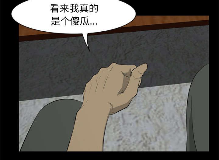 人造尸劫韩漫全集-第13话无删减无遮挡章节图片 