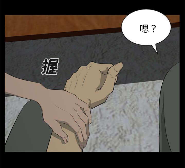 人造尸劫韩漫全集-第13话无删减无遮挡章节图片 