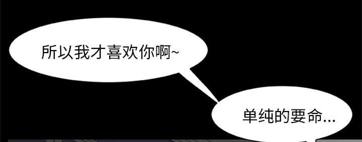 人造尸劫韩漫全集-第13话无删减无遮挡章节图片 