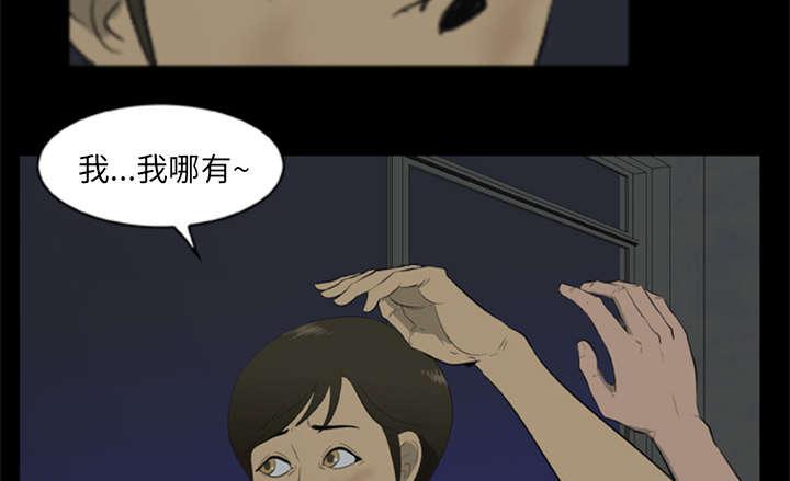 人造尸劫韩漫全集-第13话无删减无遮挡章节图片 