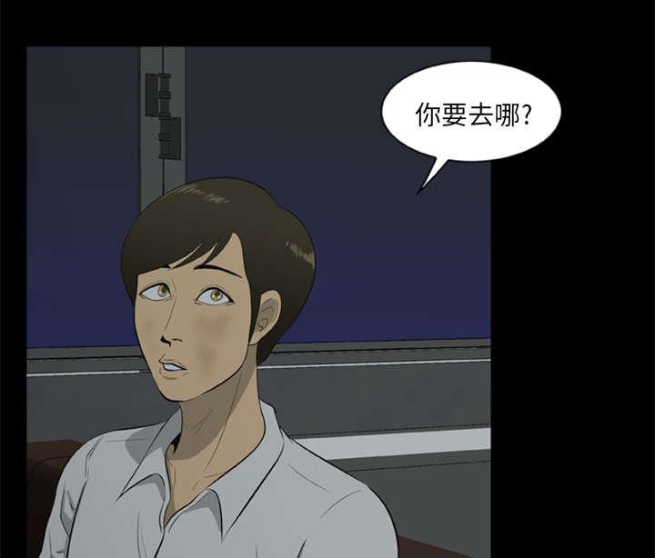 人造尸劫韩漫全集-第13话无删减无遮挡章节图片 