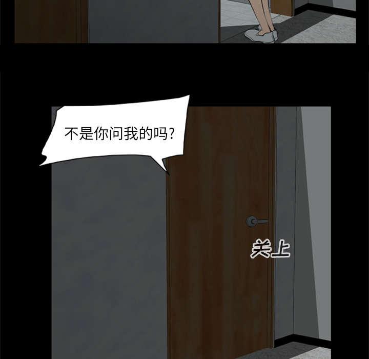 人造尸劫韩漫全集-第13话无删减无遮挡章节图片 