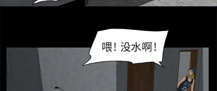 人造尸劫韩漫全集-第13话无删减无遮挡章节图片 