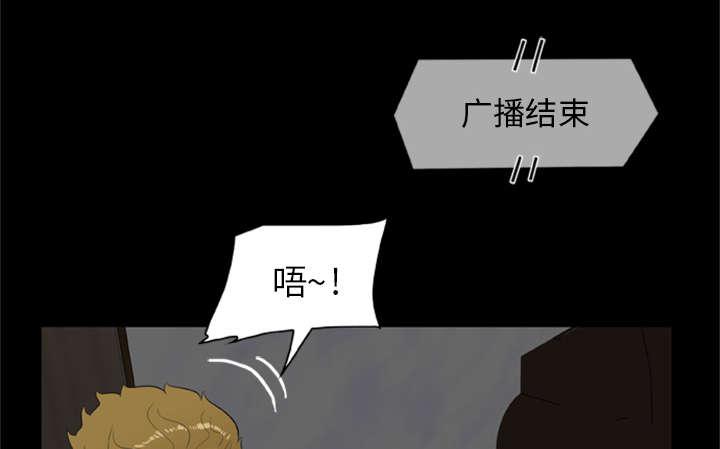 人造尸劫韩漫全集-第13话无删减无遮挡章节图片 