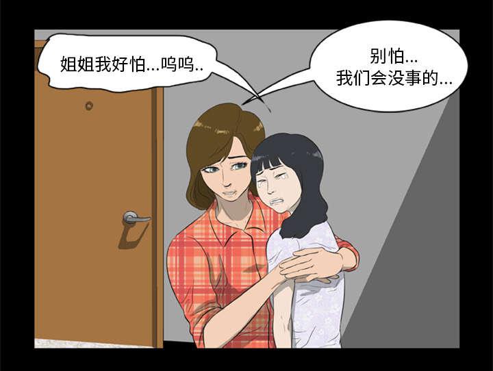 人造尸劫韩漫全集-第14话无删减无遮挡章节图片 
