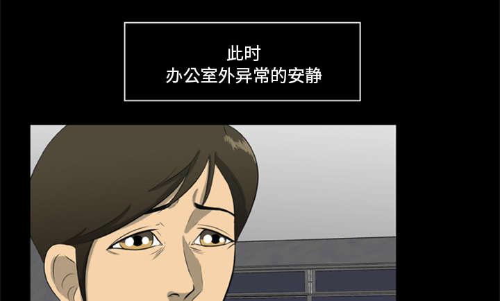 人造尸劫韩漫全集-第14话无删减无遮挡章节图片 