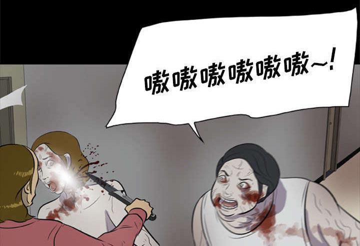 人造尸劫韩漫全集-第14话无删减无遮挡章节图片 