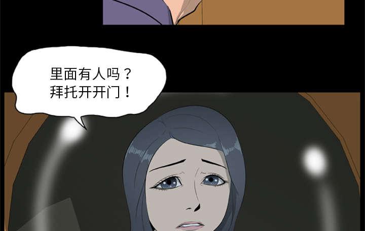 人造尸劫韩漫全集-第14话无删减无遮挡章节图片 