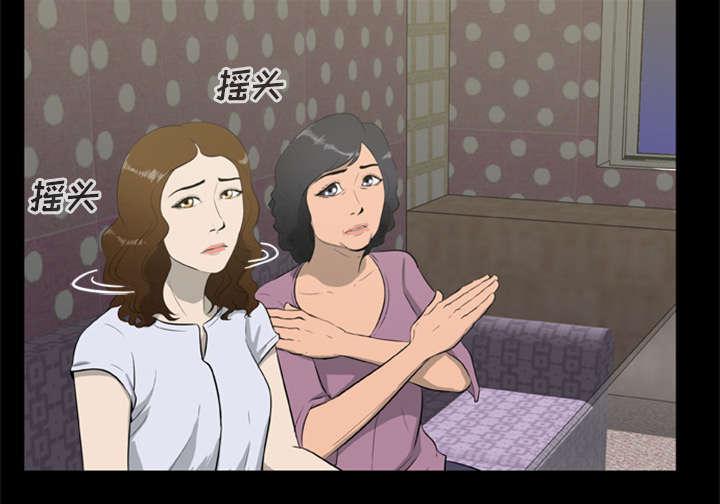 人造尸劫韩漫全集-第14话无删减无遮挡章节图片 