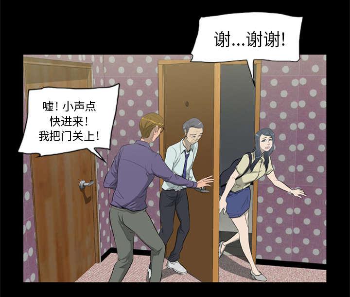 人造尸劫韩漫全集-第15话无删减无遮挡章节图片 