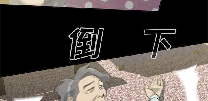 人造尸劫韩漫全集-第15话无删减无遮挡章节图片 