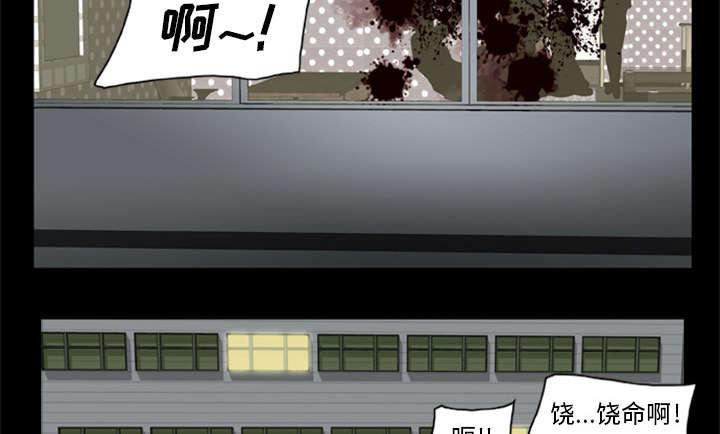 人造尸劫韩漫全集-第15话无删减无遮挡章节图片 