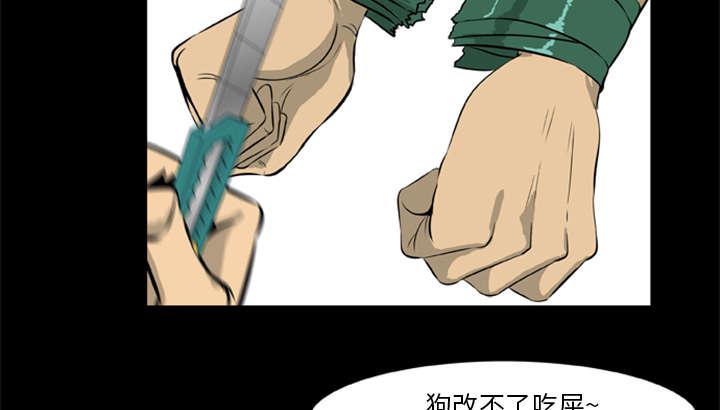 人造尸劫韩漫全集-第15话无删减无遮挡章节图片 