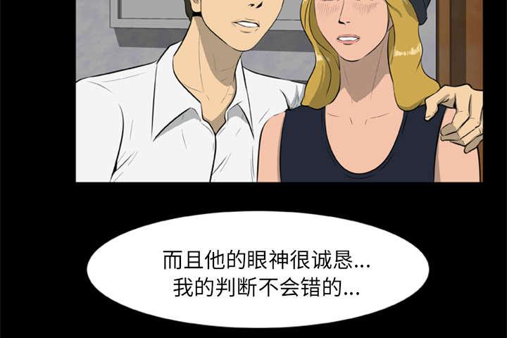 人造尸劫韩漫全集-第15话无删减无遮挡章节图片 