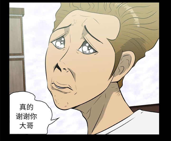 人造尸劫韩漫全集-第15话无删减无遮挡章节图片 