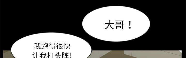 人造尸劫韩漫全集-第16话无删减无遮挡章节图片 