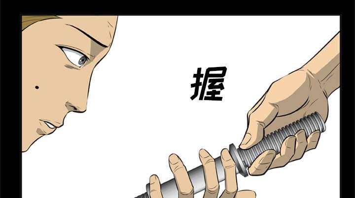 人造尸劫韩漫全集-第16话无删减无遮挡章节图片 