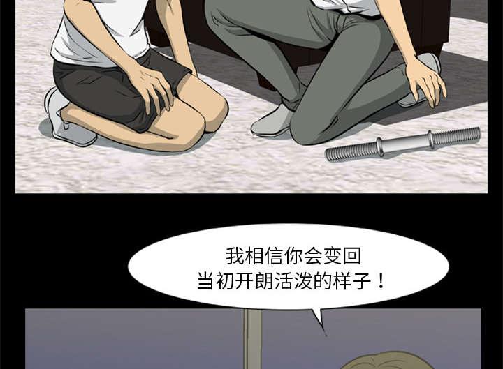 人造尸劫韩漫全集-第16话无删减无遮挡章节图片 