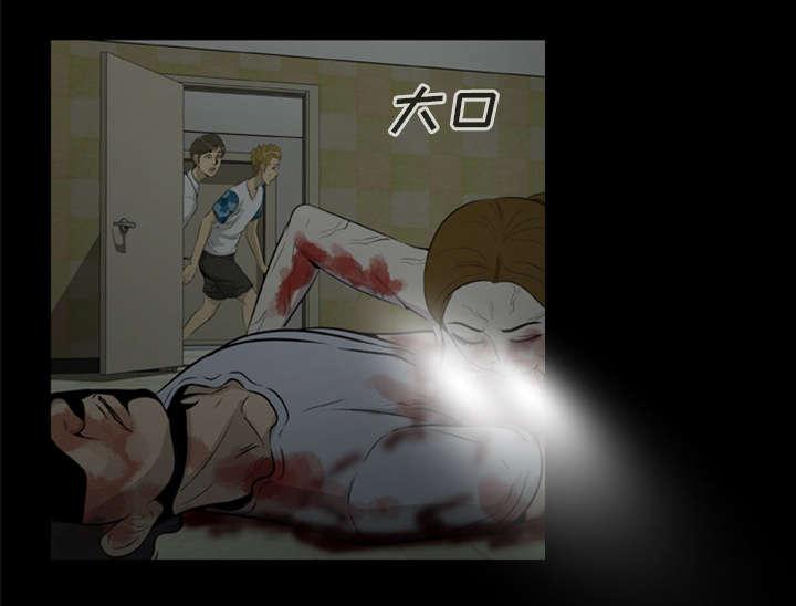 人造尸劫韩漫全集-第16话无删减无遮挡章节图片 