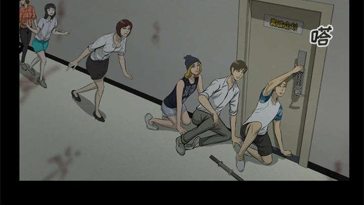 人造尸劫韩漫全集-第16话无删减无遮挡章节图片 