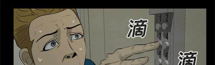 人造尸劫韩漫全集-第16话无删减无遮挡章节图片 
