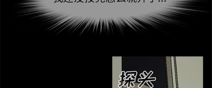 人造尸劫韩漫全集-第16话无删减无遮挡章节图片 