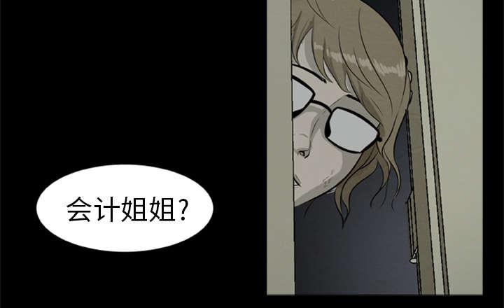 人造尸劫韩漫全集-第16话无删减无遮挡章节图片 