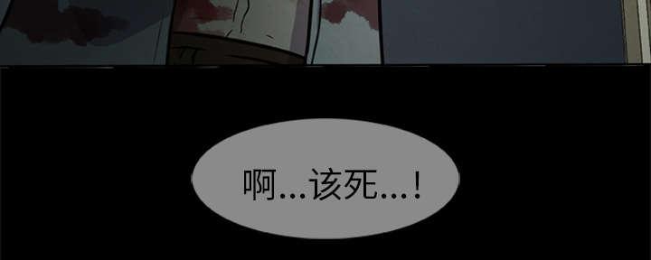 人造尸劫韩漫全集-第16话无删减无遮挡章节图片 